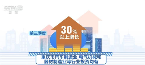 均衡增長(zhǎng) 壯大經(jīng)濟(jì)——各地前三季度經(jīng)濟(jì)運(yùn)行觀察