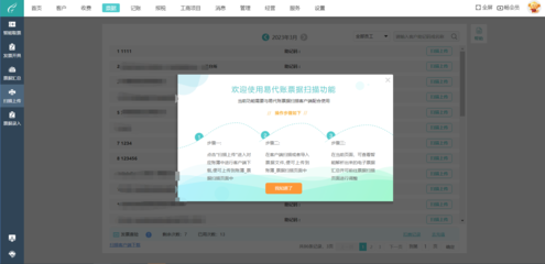 金融助貸業(yè)務系統(tǒng)與電子支付系統(tǒng)的聯(lián)動 安全與效率的融合