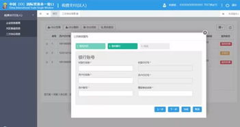 上海海關9月底切換新一代財關庫銀電子支付系統，支付結算全面升級