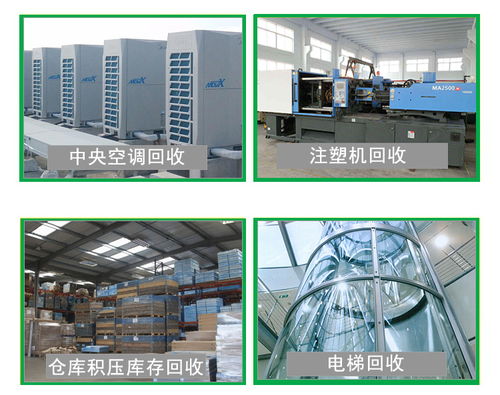 謝崗工廠流水線設備回收 誠信經營，為企業與商戶雙向護航