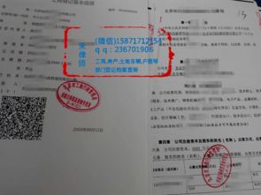 泰州工商局企業登記信息查詢途徑